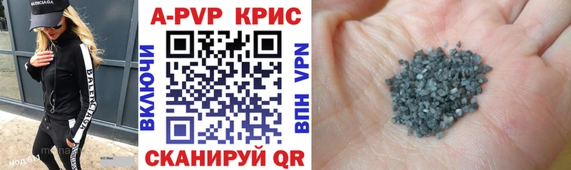 Alpha PVP Соль  купить закладку  Лабинск 