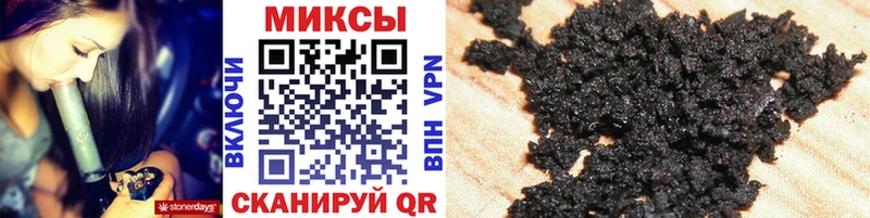 БУТИРАТ 99%  Лабинск 