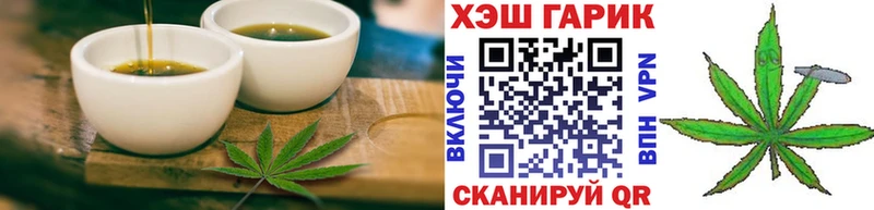 Печенье с ТГК марихуана Лабинск