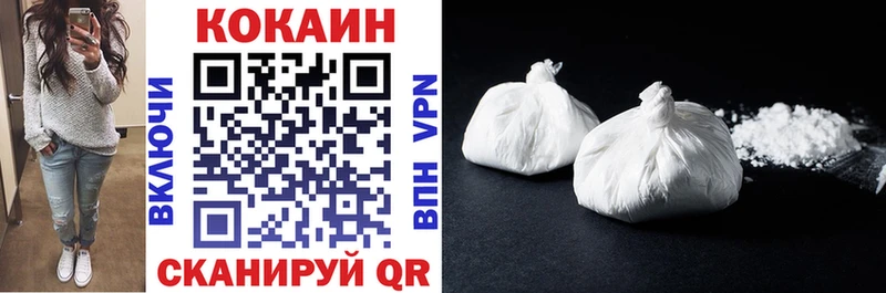 Cocaine 98%  кракен рабочий сайт  Лабинск 