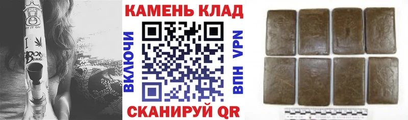 ГАШИШ hashish  МЕГА ТОР  Лабинск  даркнет сайт 