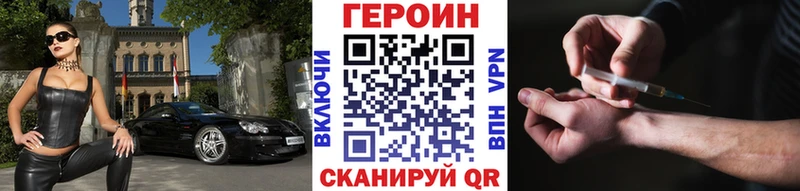 ГЕРОИН Афган  Лабинск 