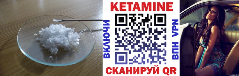 сколько стоит  Лабинск  КЕТАМИН ketamine 
