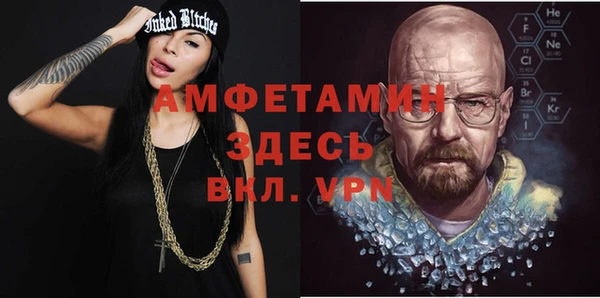 гашик Балахна