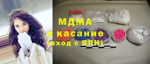 марихуана Аркадак