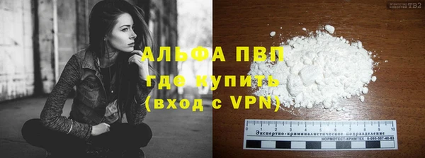 бутик Балабаново