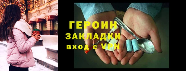 гашик Балахна