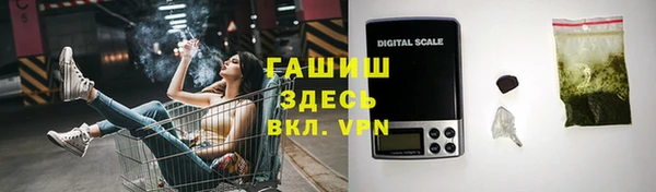 бутик Балабаново