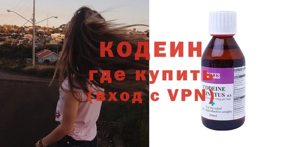 тгк Армянск