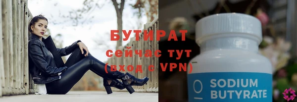 бутик Балабаново