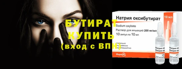 гашик Балахна