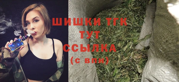 бутик Балабаново