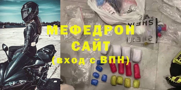бутик Балабаново