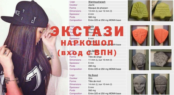 бутик Балабаново