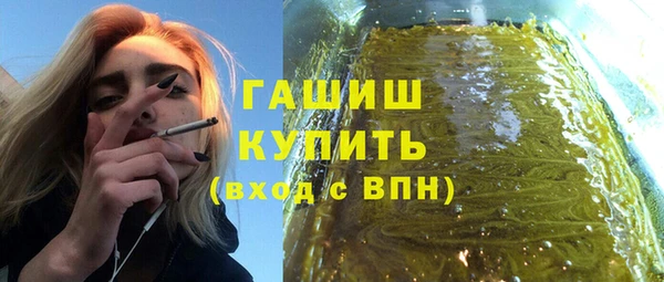 гашик Балахна