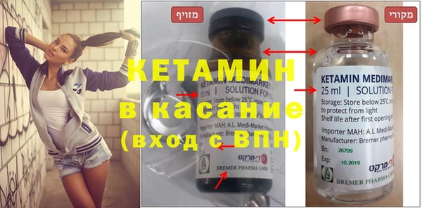 тгк Армянск