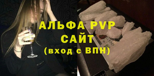 гашик Балахна