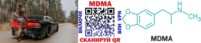 MDMA VHQ  Лабинск 
