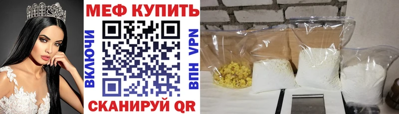 МЯУ-МЯУ 4 MMC  гидра как зайти  Лабинск 