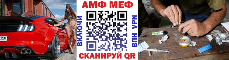 Первитин витя  Лабинск 