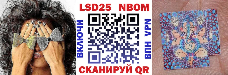 Марки N-bome 1,5мг продажа наркотиков hydra ССЫЛКА Лабинск