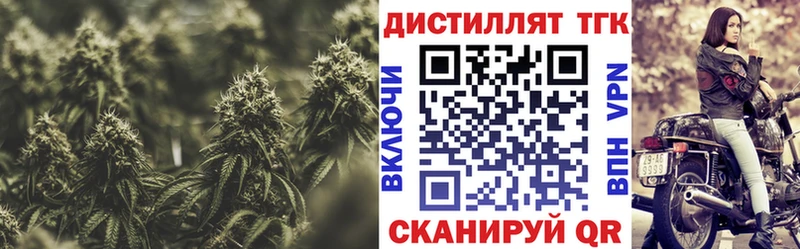 МЕГА tor  Лабинск  Дистиллят ТГК гашишное масло 
