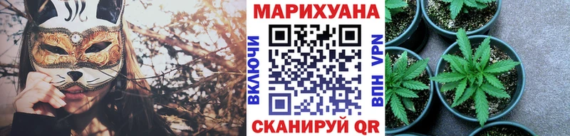 Марихуана White Widow  ссылка на мегу зеркало  Лабинск 